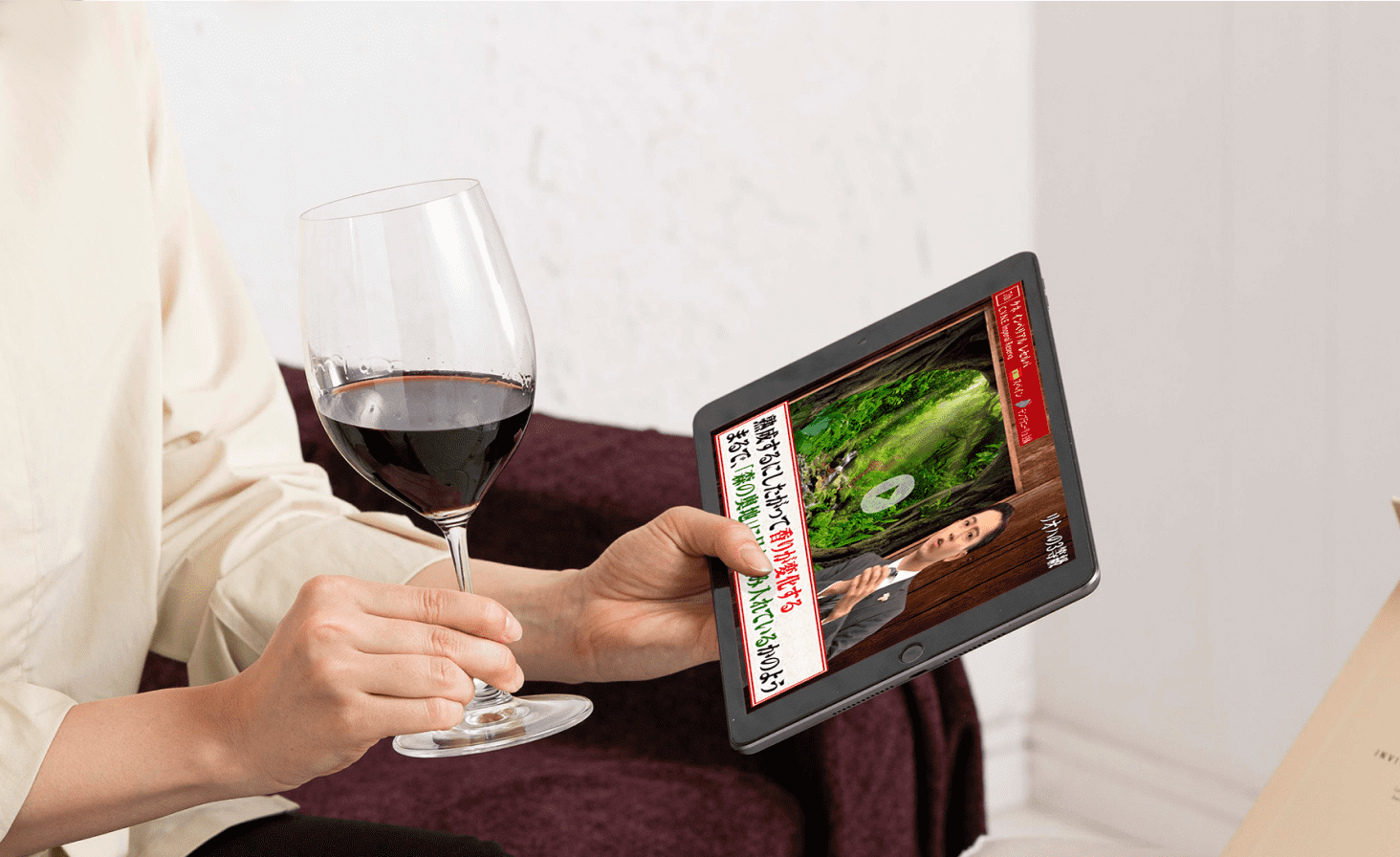 homewine
